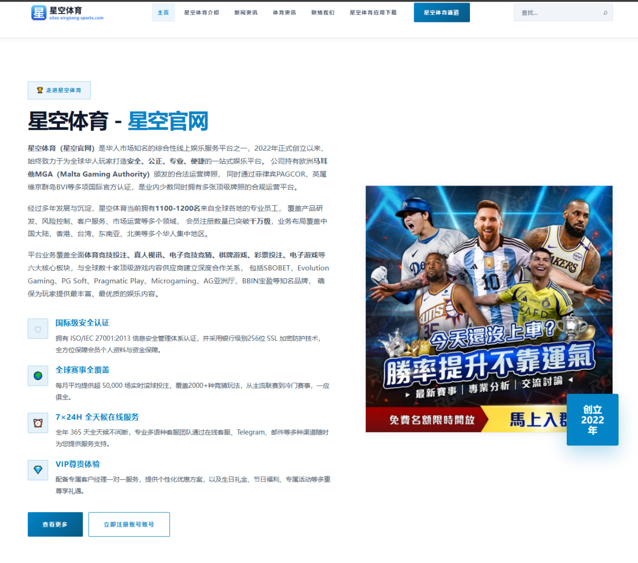 小因扎吉的国米：卫冕之路上的核心老化与年轻化博弈