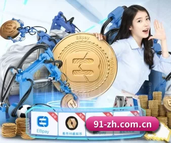 博鱼体育平台官网 APP 界面